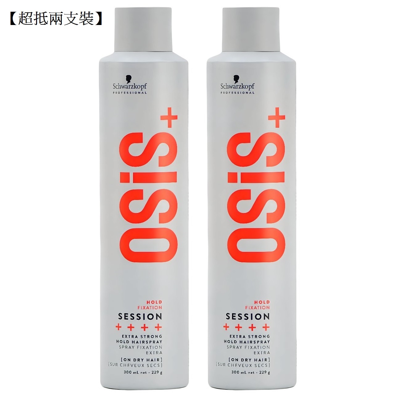 【超抵兩支裝】Osis+ Session Extra Strong Hold Hairspray 300ml x2 超強定型噴霧