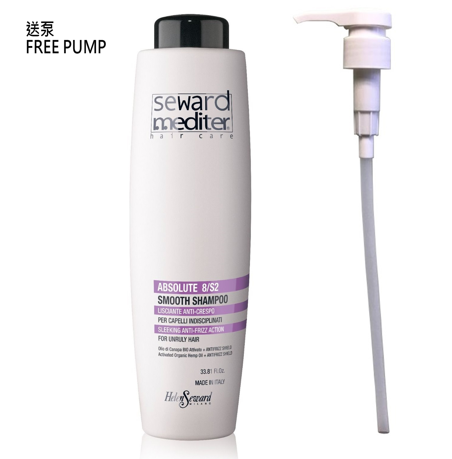 Helen Seward Mediter Absolute Smooth Shampoo 8/S2 1000ml(Free Pump)抗毛躁直順洗頭水(Authorized Dealer Import)