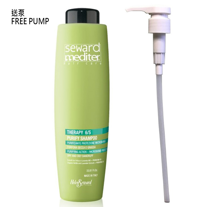 Helen Seward Mediter Therapy Purifying Shampoo 6/S 1000ml (Free Pump)去屑淨化頭皮洗髮水 (Authorized Dealer Import)