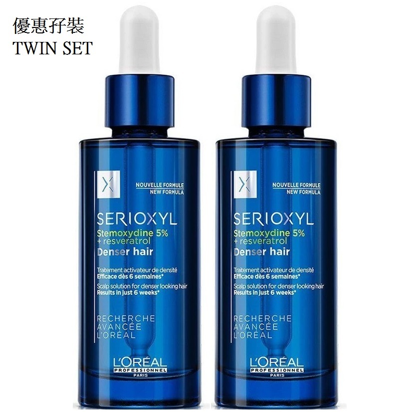 【超抵兩支裝】L’Oréal Professionnel Serioxyl Denser Hair Treatment(90ml x2) 萊莉雅濃密再生活髮精華