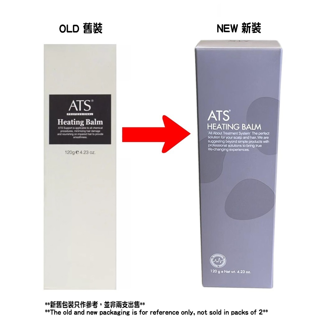 ATS Heating Balm 120g 保濕抗熱護髮精華