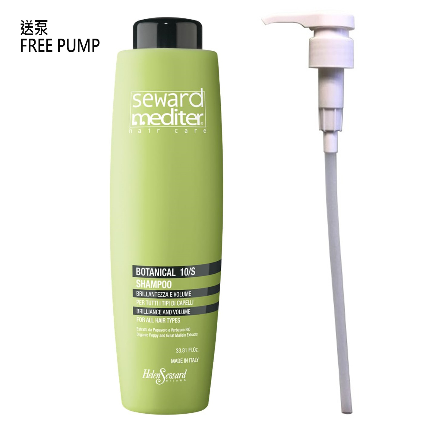 Helen Seward Mediter Botanical Shampoo 10/S 1000ml(Free Pump)光澤豐盈植物洗髮水(Authorized Dealer Import)
