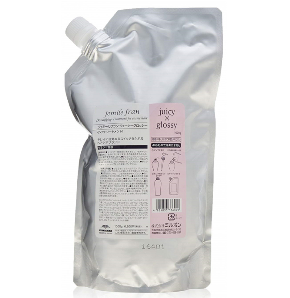 日本 Milbon Jemile Fran juicy x glossy Treatment for coarse hair 1000g 柔順滋養護髮素(粗硬髮質)