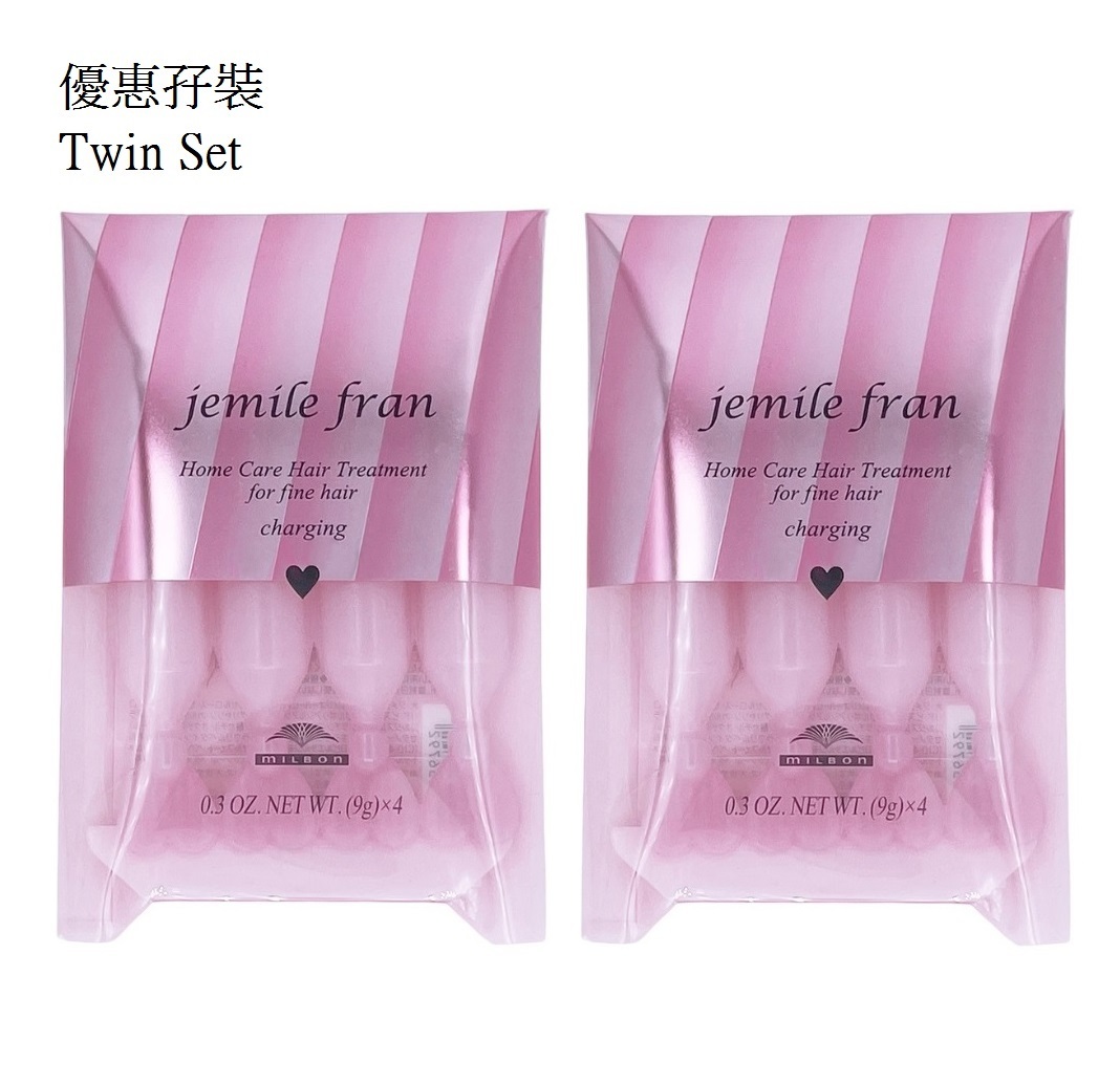 Twin Set-日本 Milbon Jemile Fran Treatment(9g x4) x2(For Fine Hair) 保濕修護髮膜