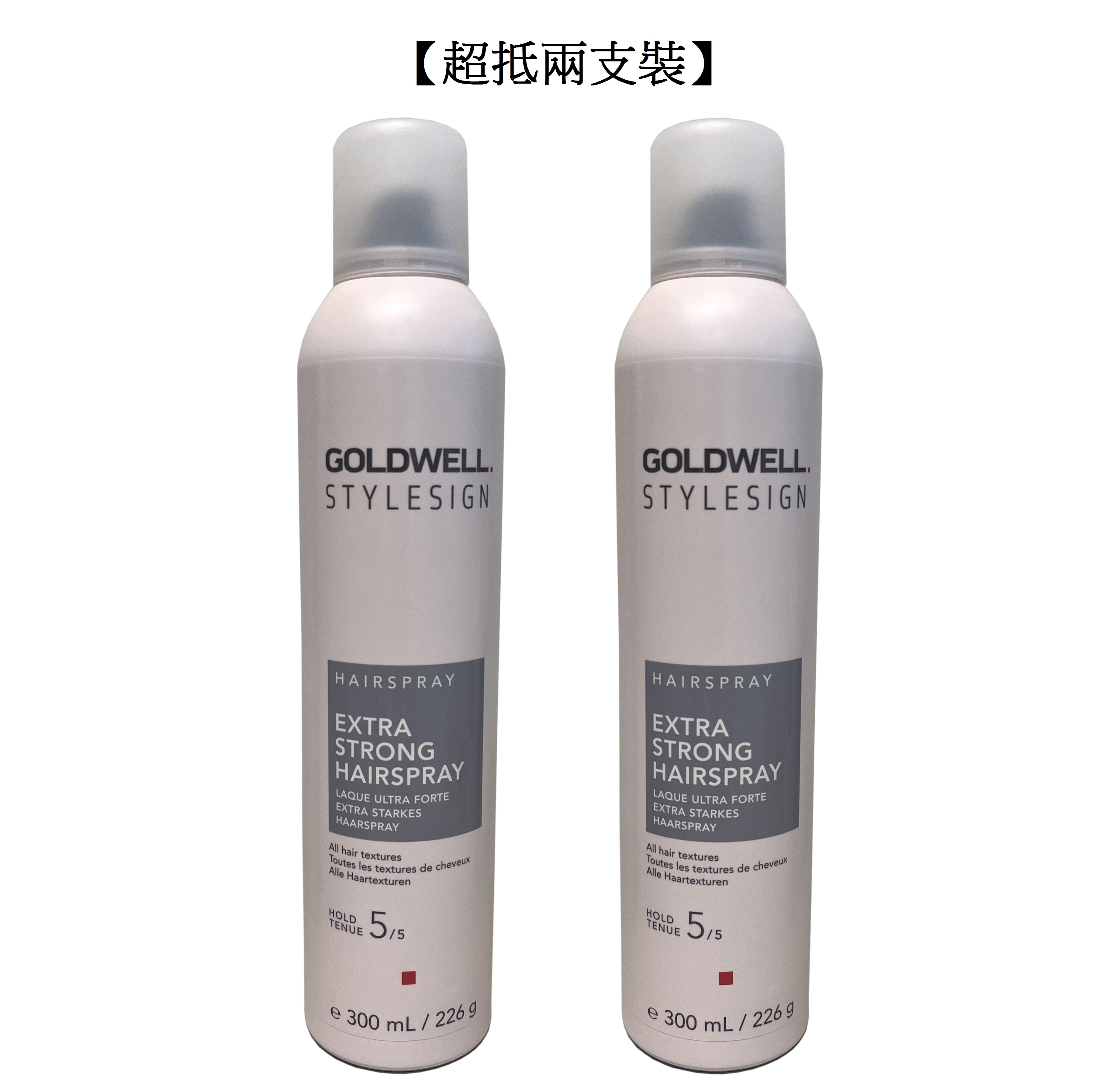 【超抵兩支裝】Goldwell Extra Strong Hairspray (300ml x2) 5/5 歌薇特強定型噴霧