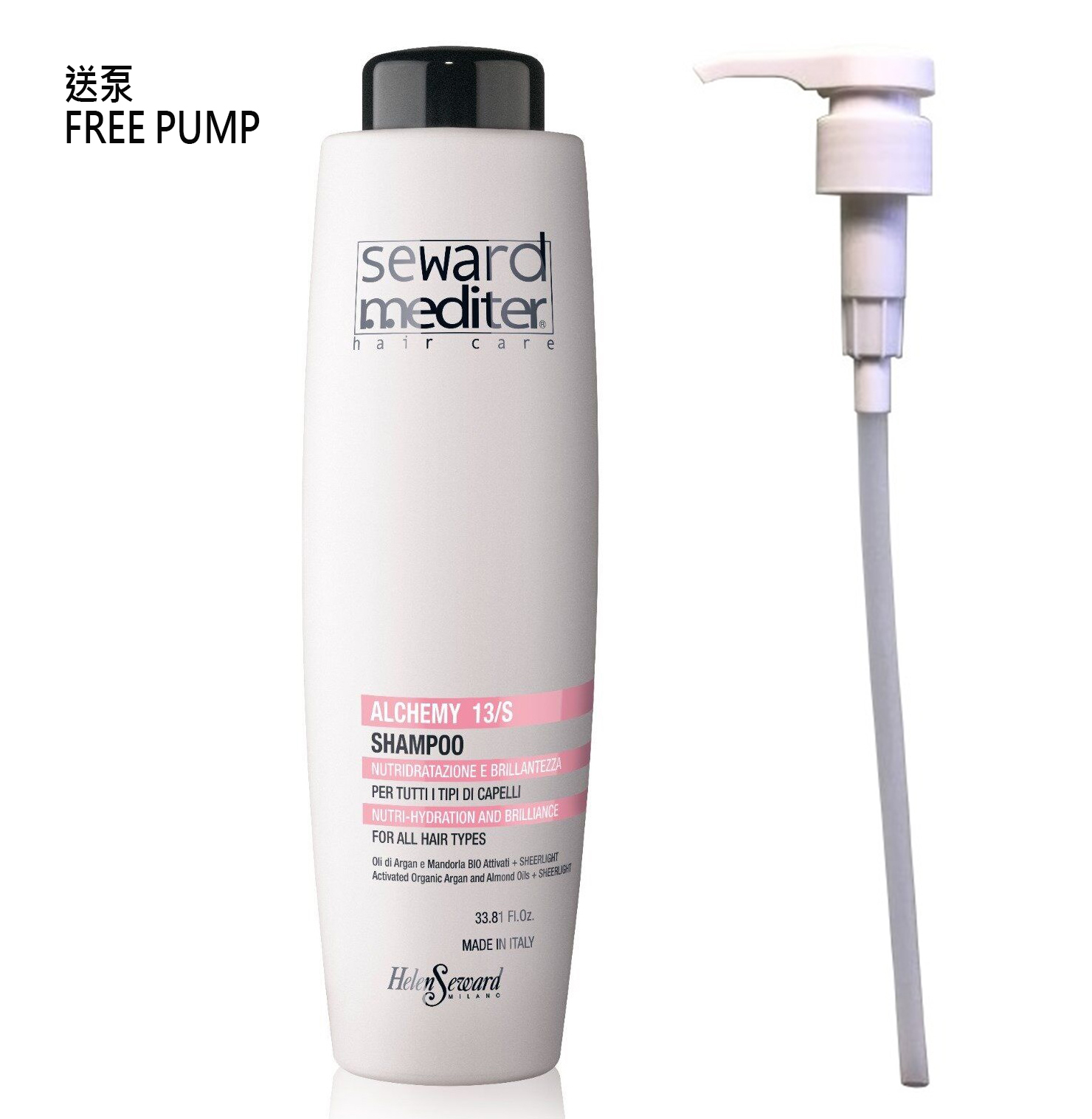 Helen Seward Mediter Alchemy Shampoo 13/S 1000ml (Free Pump)摩洛哥堅果油滋潤洗髮水(Authorized Dealer Import)