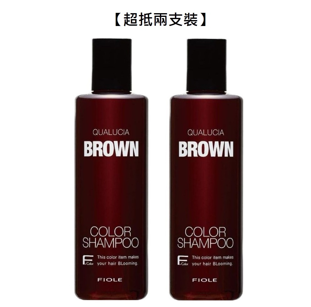 【超抵兩支裝】Fiole 日本 Qualucia BROWN Color Shampoo (250ml x2) 補色洗髮水-深啡色