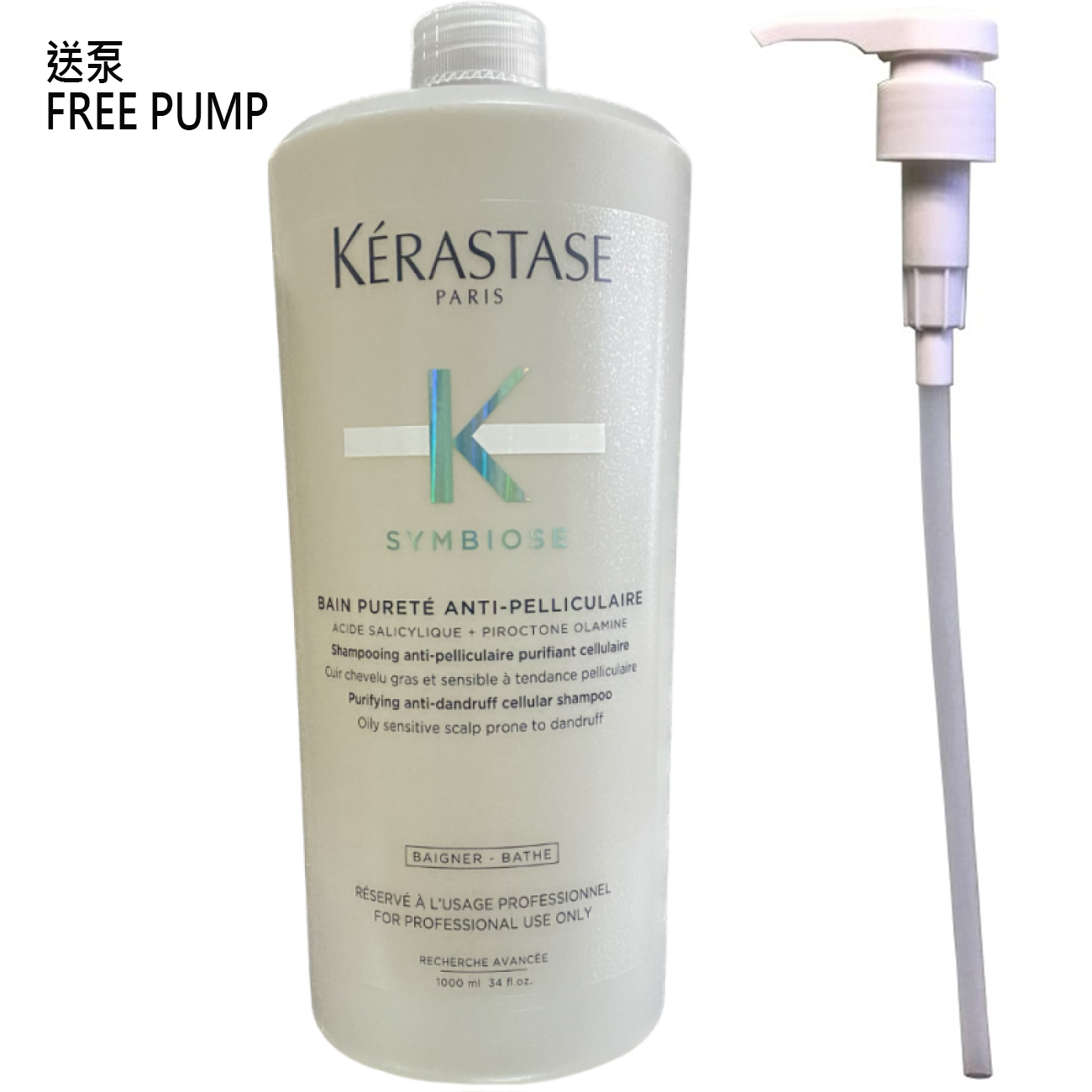 Kerastase Symbiose Bain Purete Anti-Pelliculaire Shampoo 1000ml 卡詩潔淨去屑浴髮乳