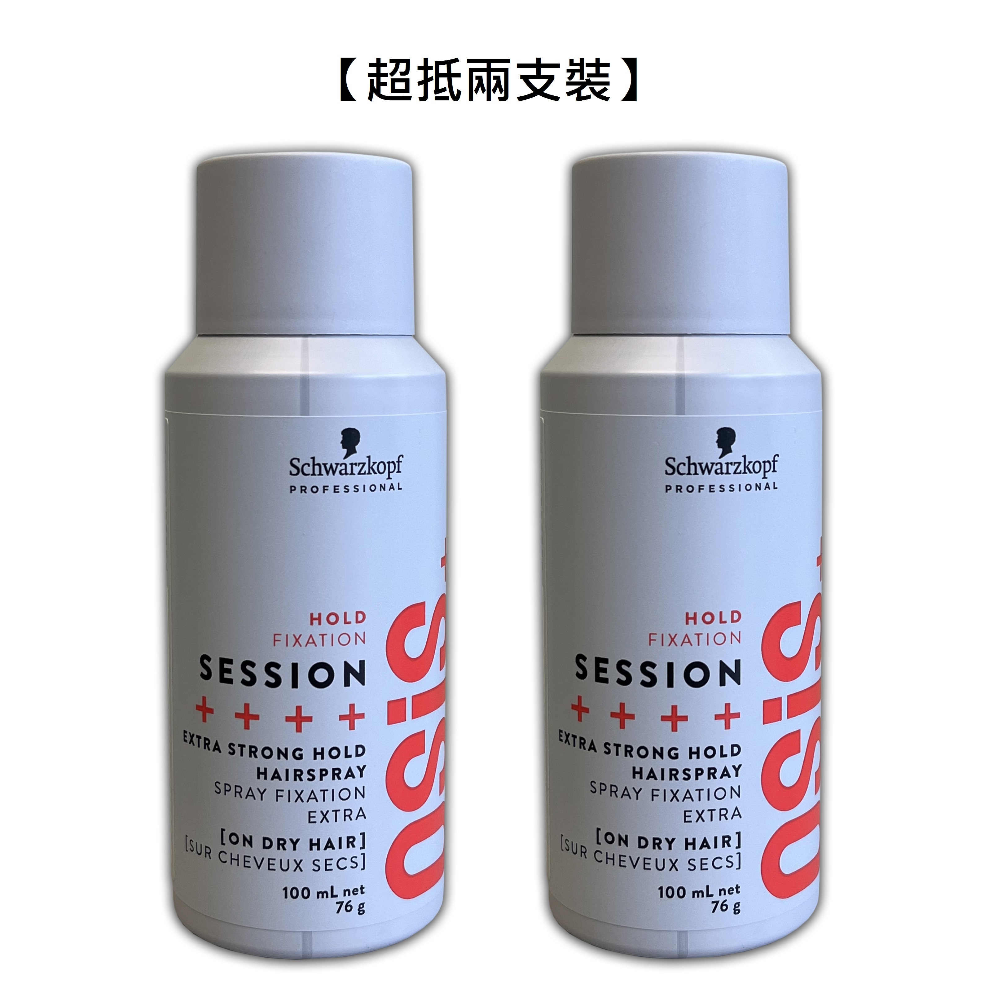 【超抵兩支裝】Schwarzkopf Osis+ Session Extra Strong Hold Hairspray(100ml x2)超強定型噴霧