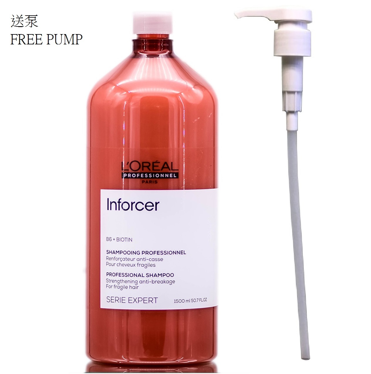 L’Oréal Professionnel Inforcer Anti-breakage Shampoo 1500ml(Free Pump)強韌防斷洗髮露