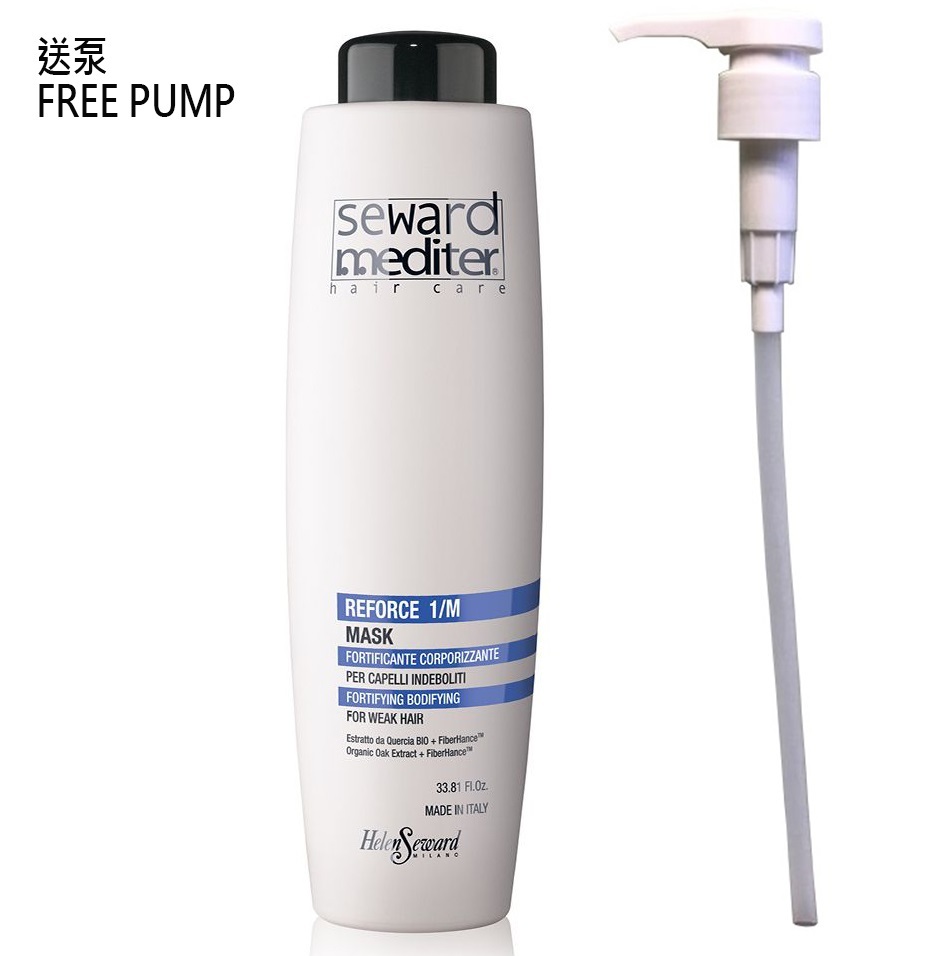 Helen Seward Mediter Reforce Mask 1/M 1000ml (Free Pump)防脫活髮護髮膜(Authorized Dealer Import)