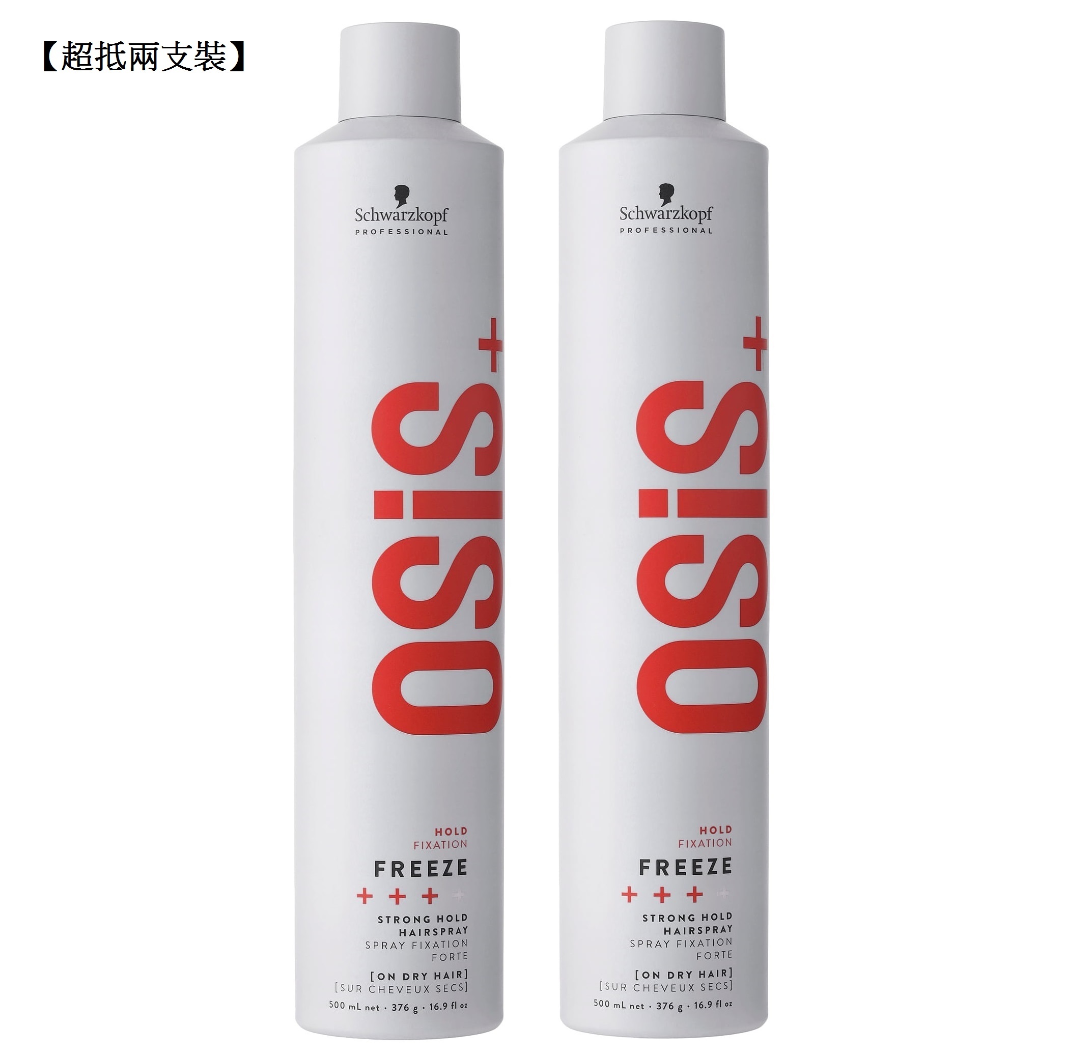 【超抵兩支裝】Schwarzkopf Osis+ Freeze Strong Hold Hairspray(500ml x2) 急凍定型噴霧