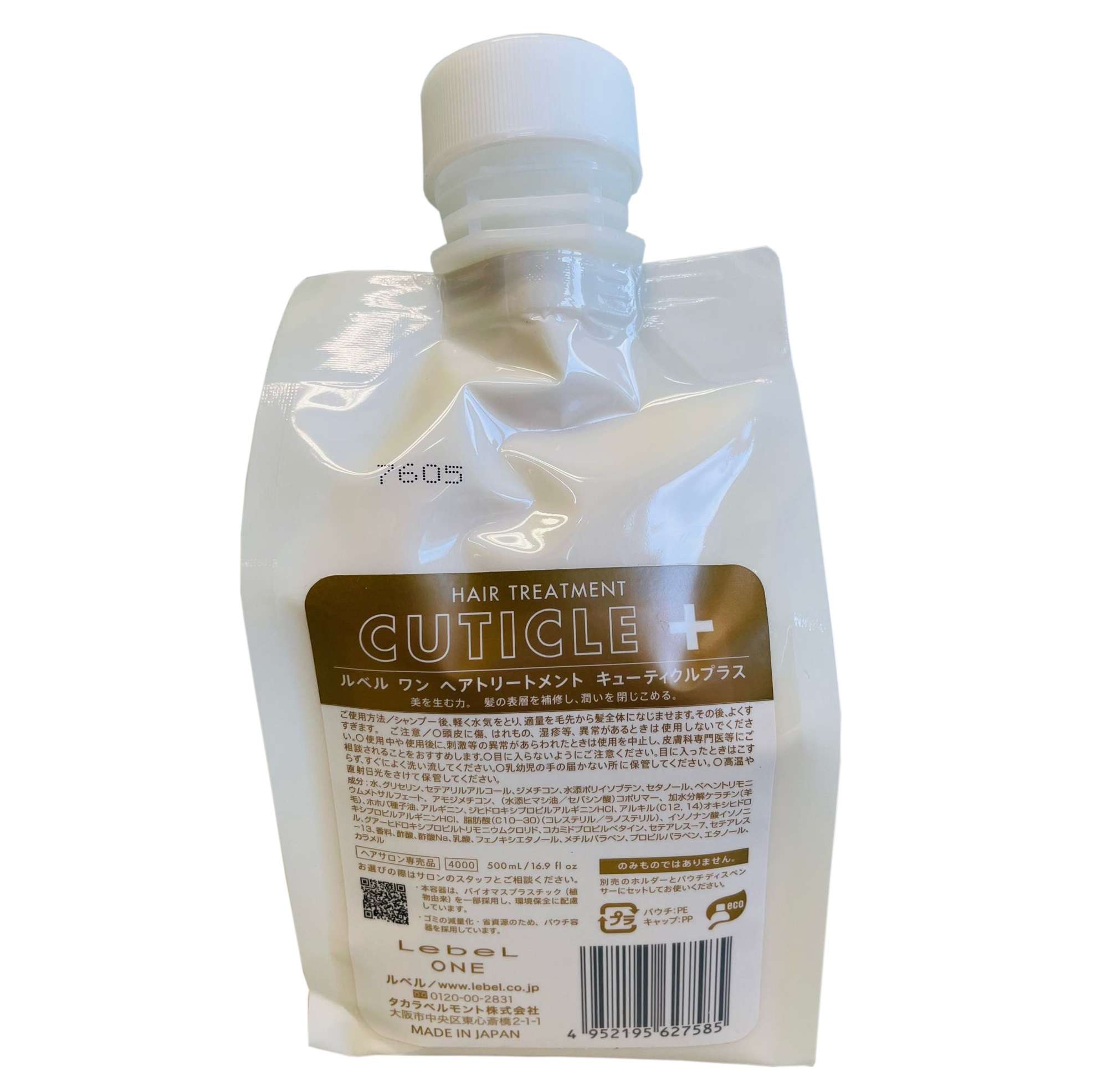 Lebel One Hair Treatment Cuticle + 500ml 順滑修護護髮素
