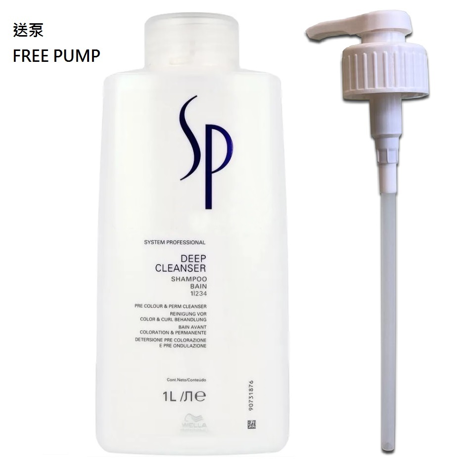SP Deep Cleanser Shampoo 1000ml 威娜深層清潔洗髮水