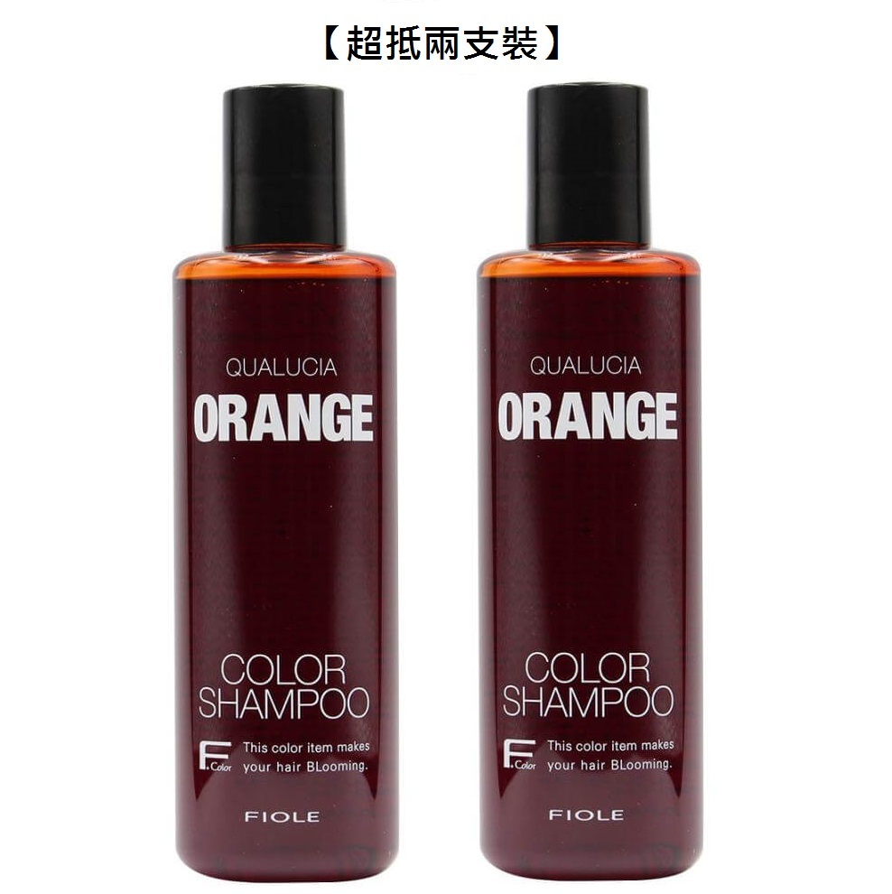 【超抵兩支裝】Fiole 日本 Qualucia ORANGE Color Shampoo (250ml x2) 補色洗髮水-橙色
