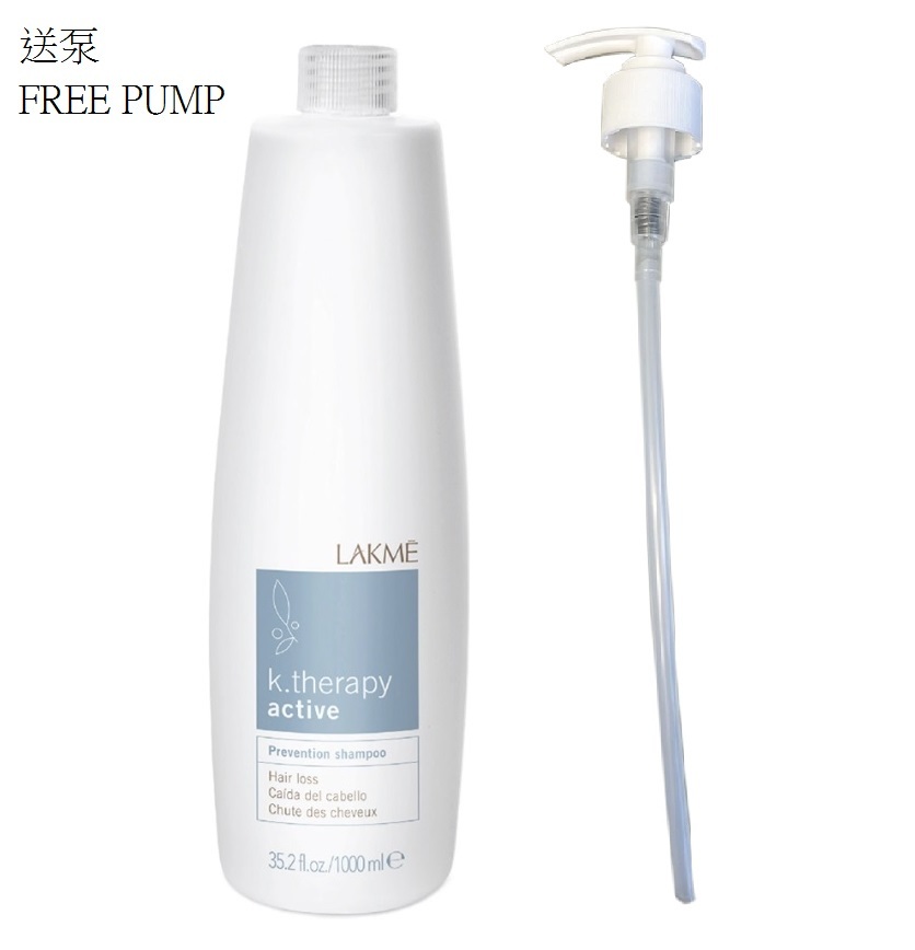 Lakme Prevention Shampoo 1000ml(送泵) 防脫活髮洗髮水