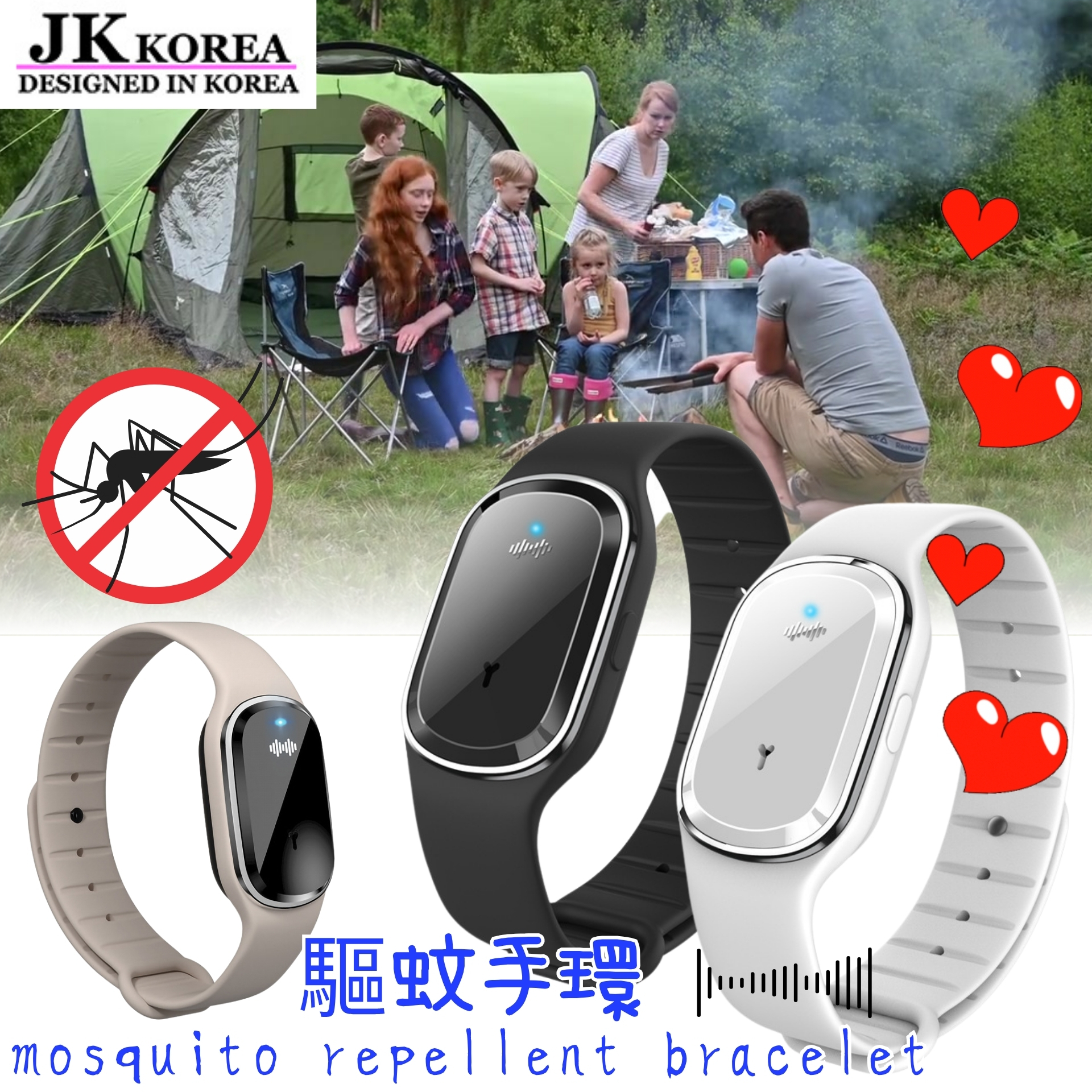 韓國JK 新款超聲波驅蚊手環M1兒童驅蚊手環USB成人兒童戶外驅蚊扣驅蚊器 (J0611)