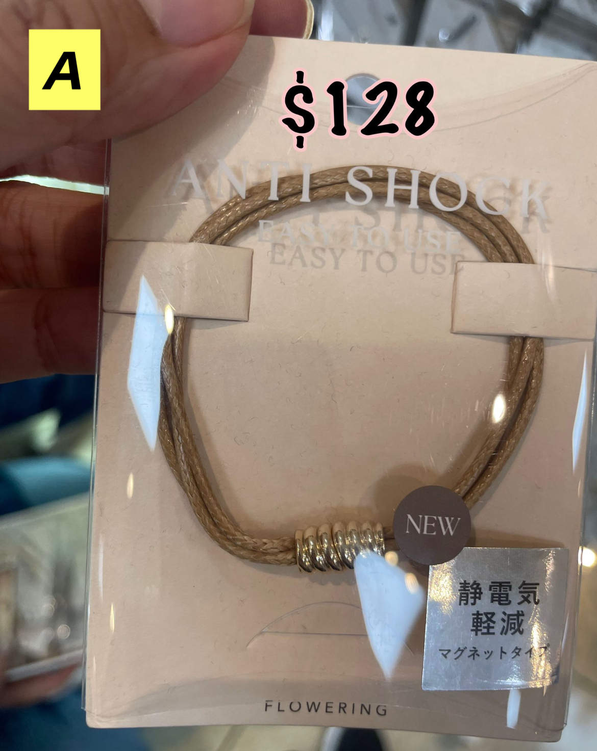 12/11 防靜電手帶 (A-L款)