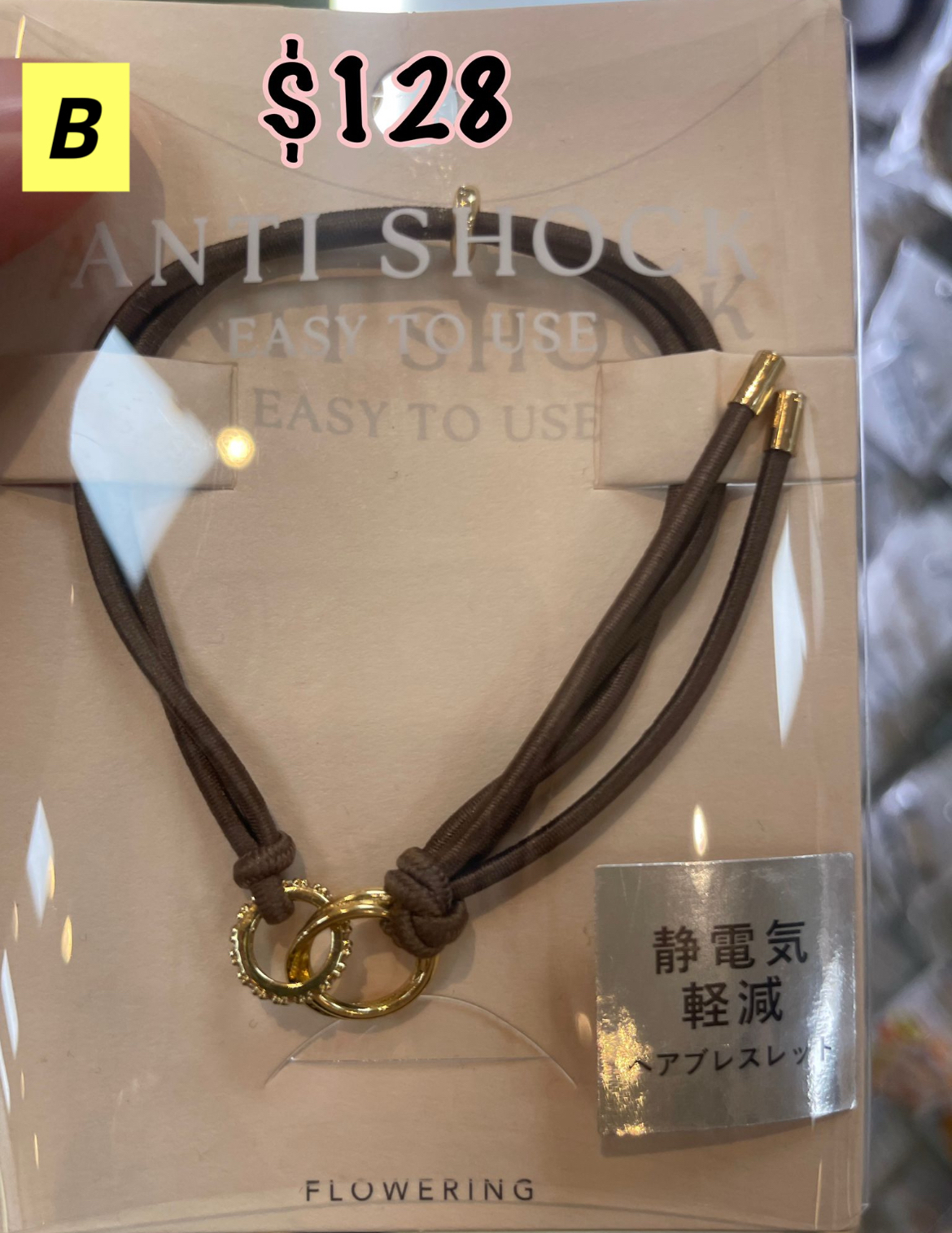 12/11 防靜電手帶 (A-L款)