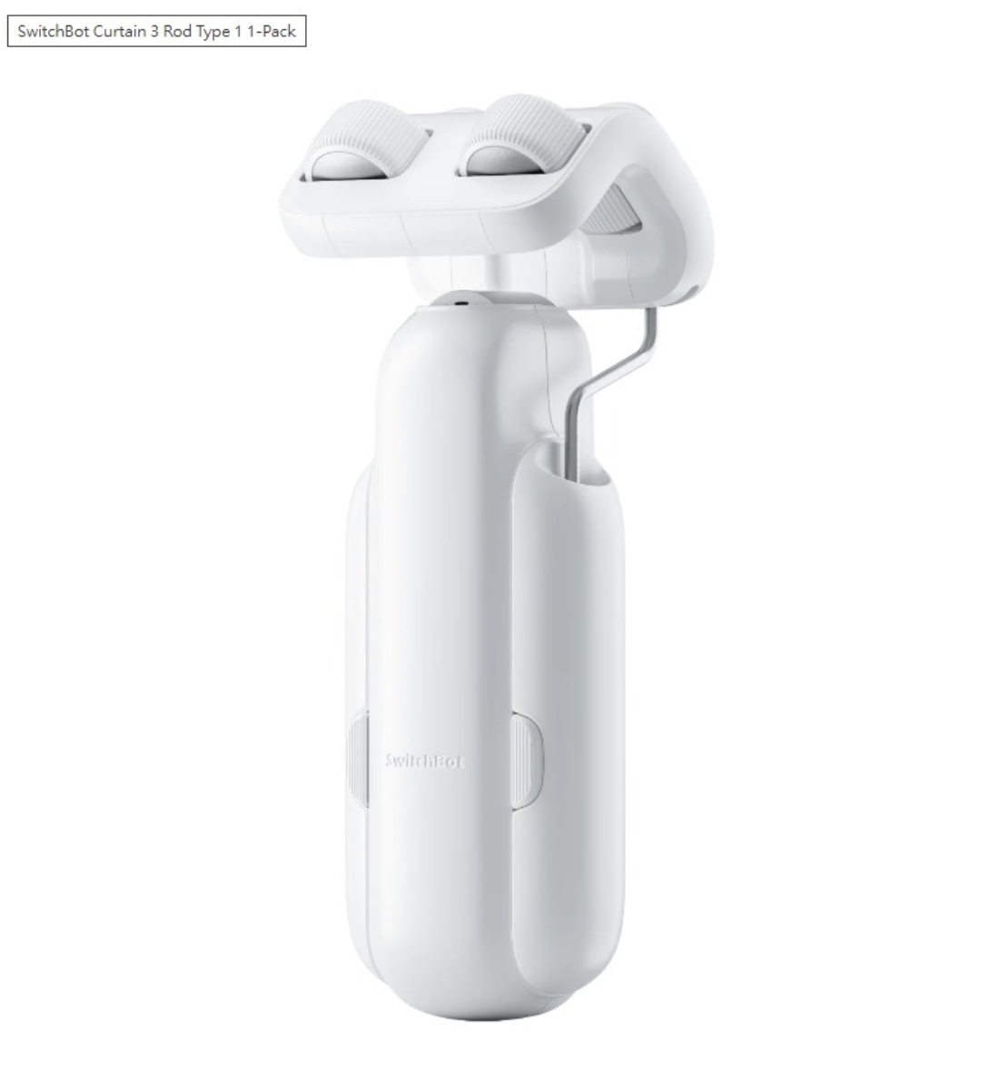 SwitchBot - Curtain 3 Rod Type 1 - 窗簾機器人第3代T1 - Rod 杆形軌道 (最新版本)