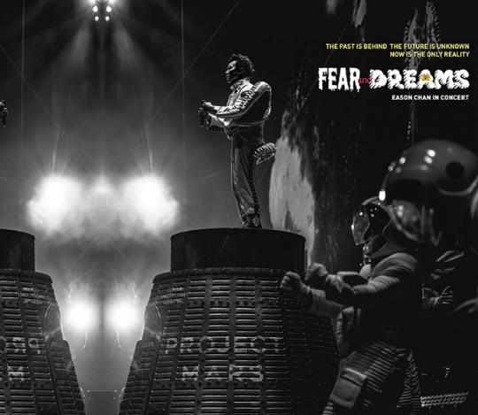 新貨預購: 陳奕迅 Eason Chan - FEAR and DREAMS (COLOUR VINYL BOXSET) - 預購版 4LP