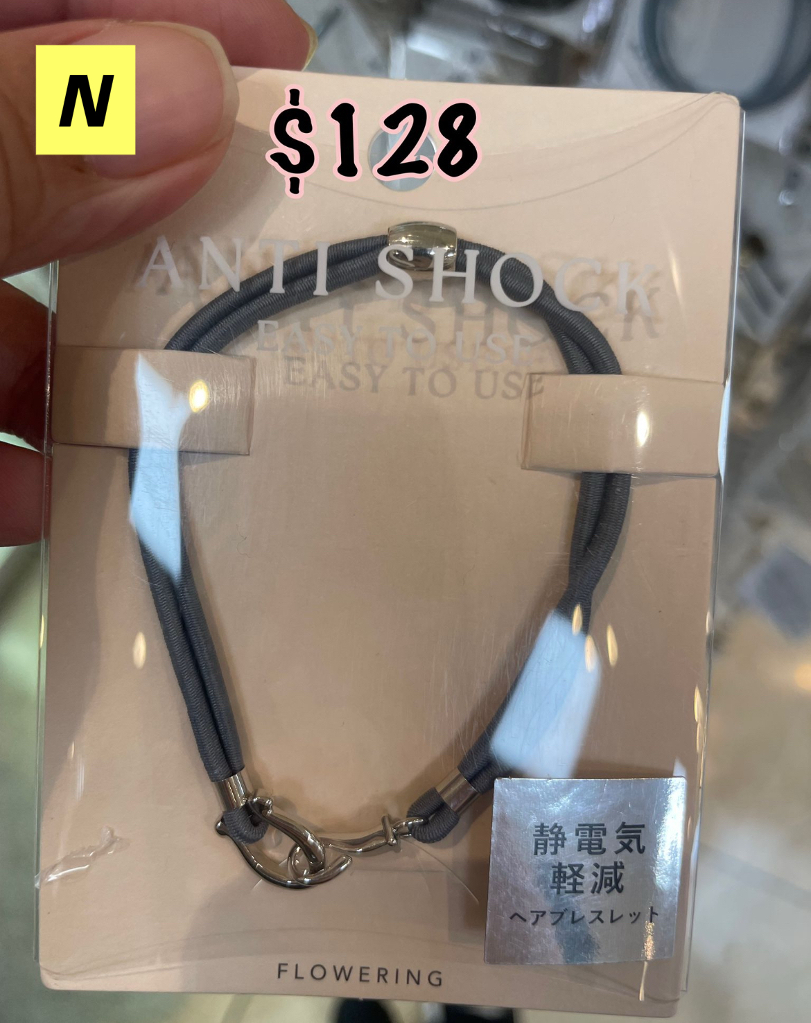 12/11 防靜電手帶 (M-R 款)