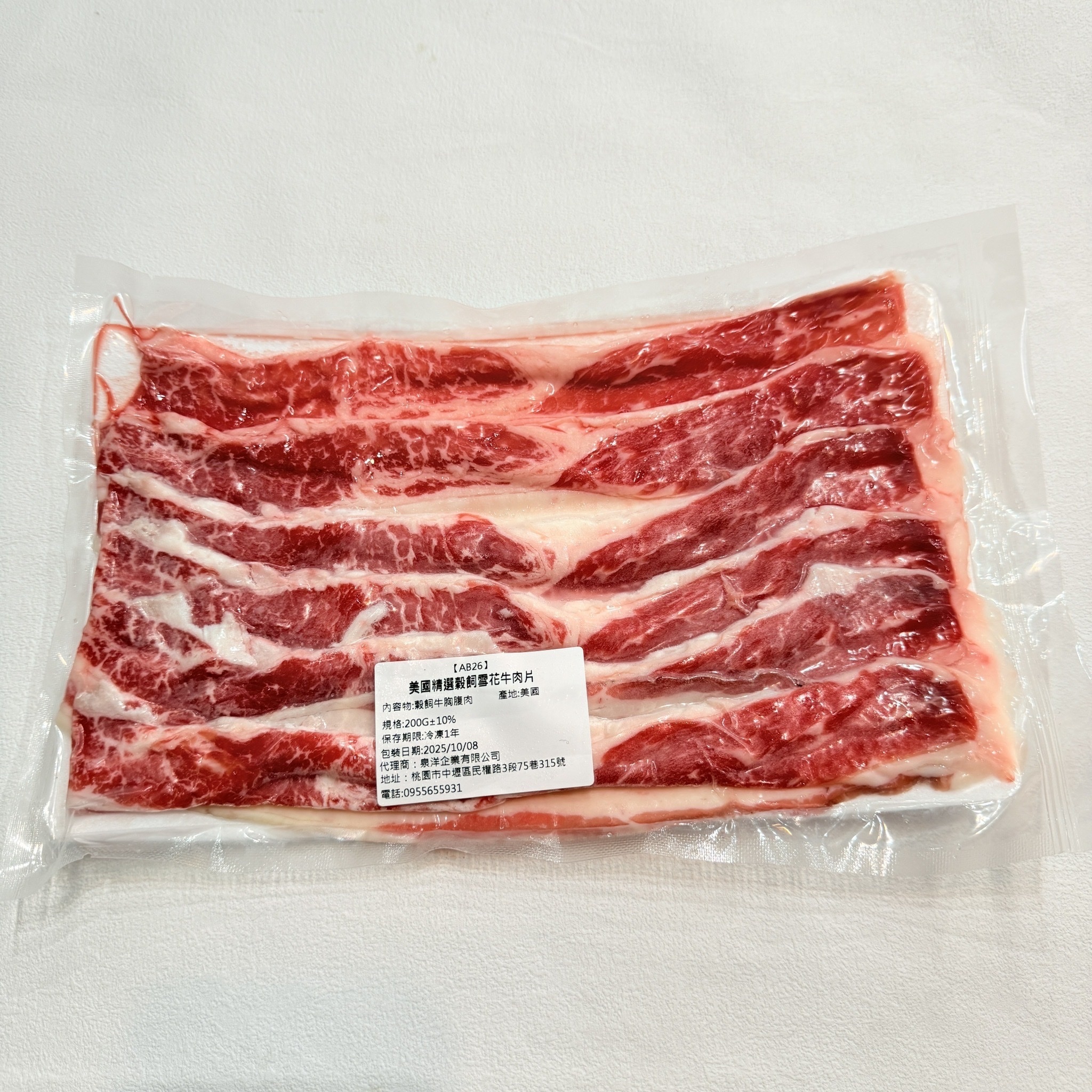 美國精選穀飼雪花牛肉片200g±10%