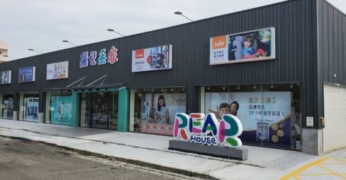 麗兒采家 嘉義店 REARHOUSE 門市照片