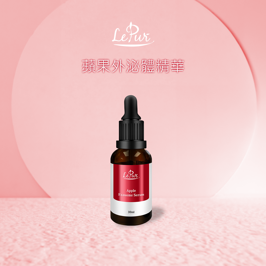 LePur 蘋果外泌體精華 (30ml)