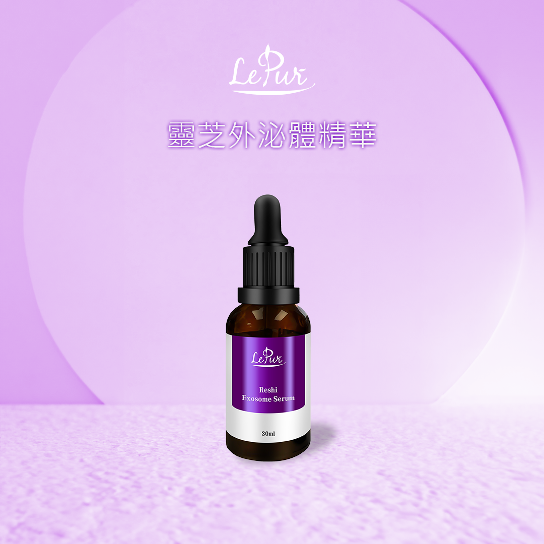 LePur 靈芝外泌體精華 (30ml)