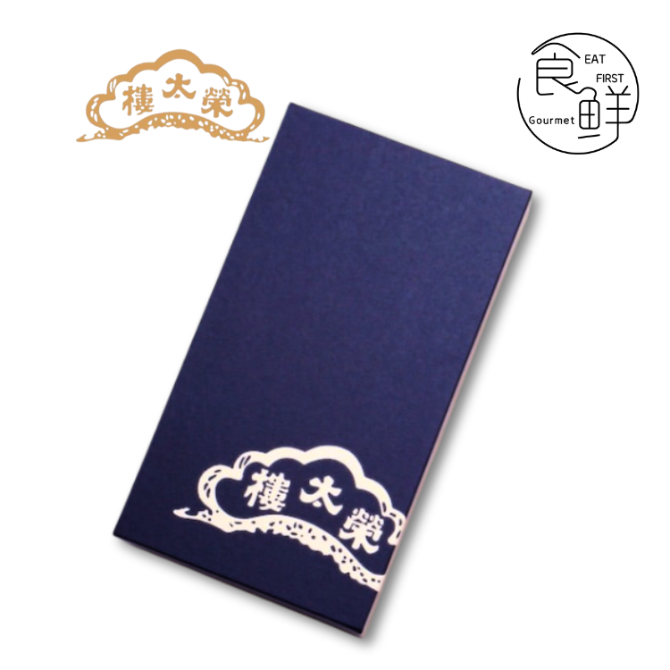 榮太樓 一口羊羹【3入】