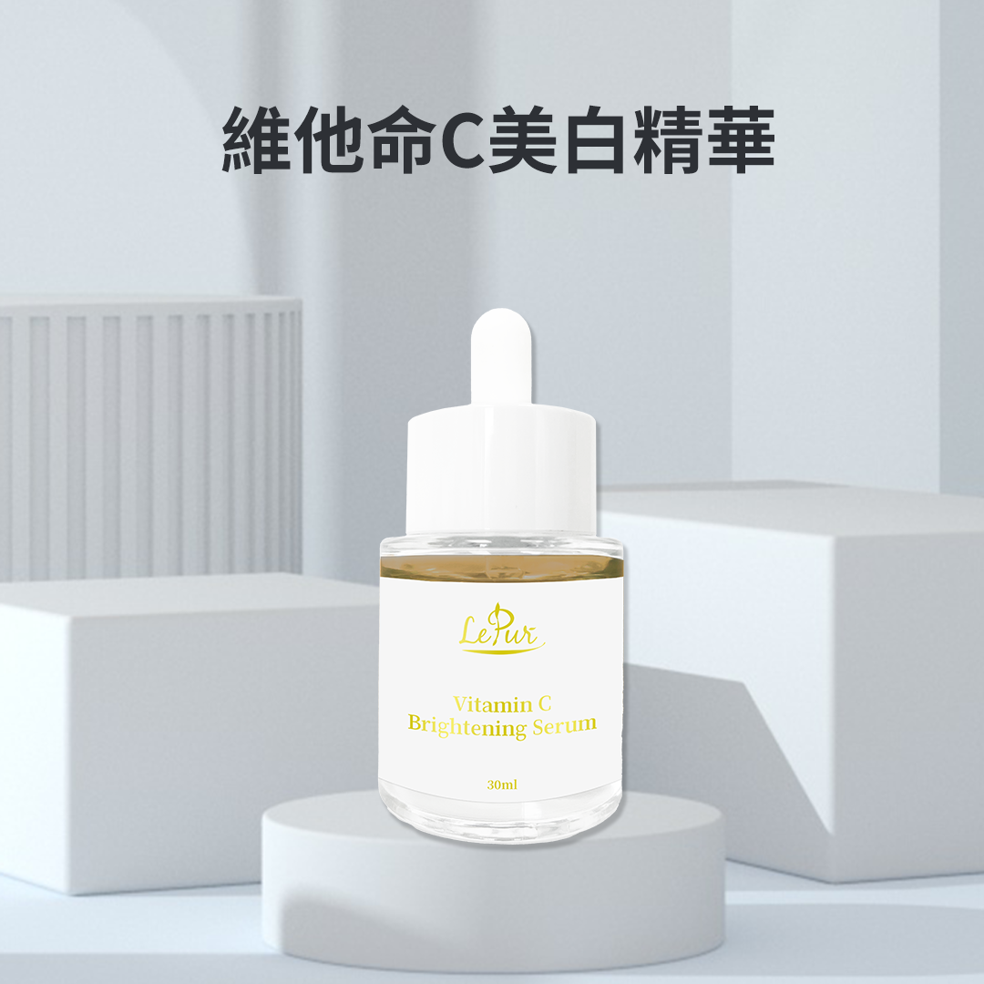 LePur 維他命C美白精華 (30ml)