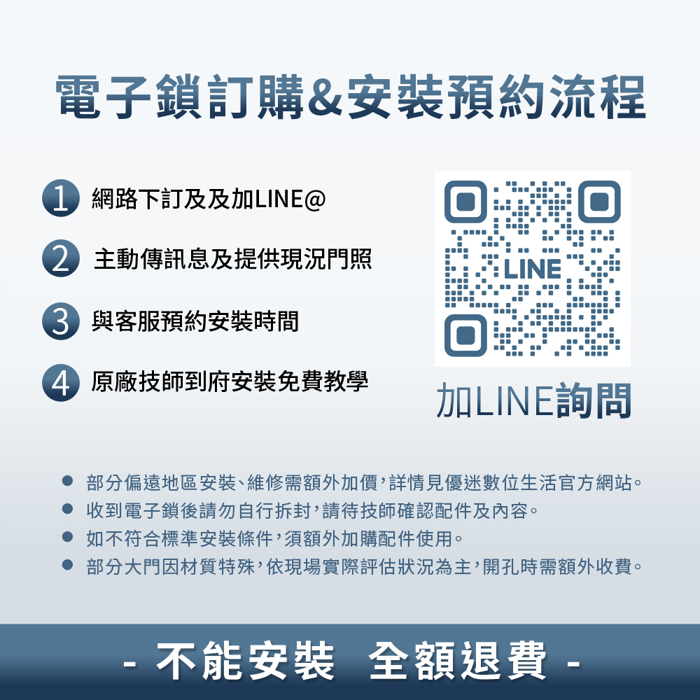 FAMMIX,菲米斯,智慧門鎖,智能門鎖,aiot智慧聯網,homekit,全屋智能宅,監視器,延長線,遠端開鎖,人臉電子鎖,電子鎖推薦,電子鎖開箱,電子鎖選購,密碼鎖,大門鎖,管好你家,智慧門鎖,電子鎖,視訊對講電子鎖,台灣電子鎖品牌,原廠保固電子鎖