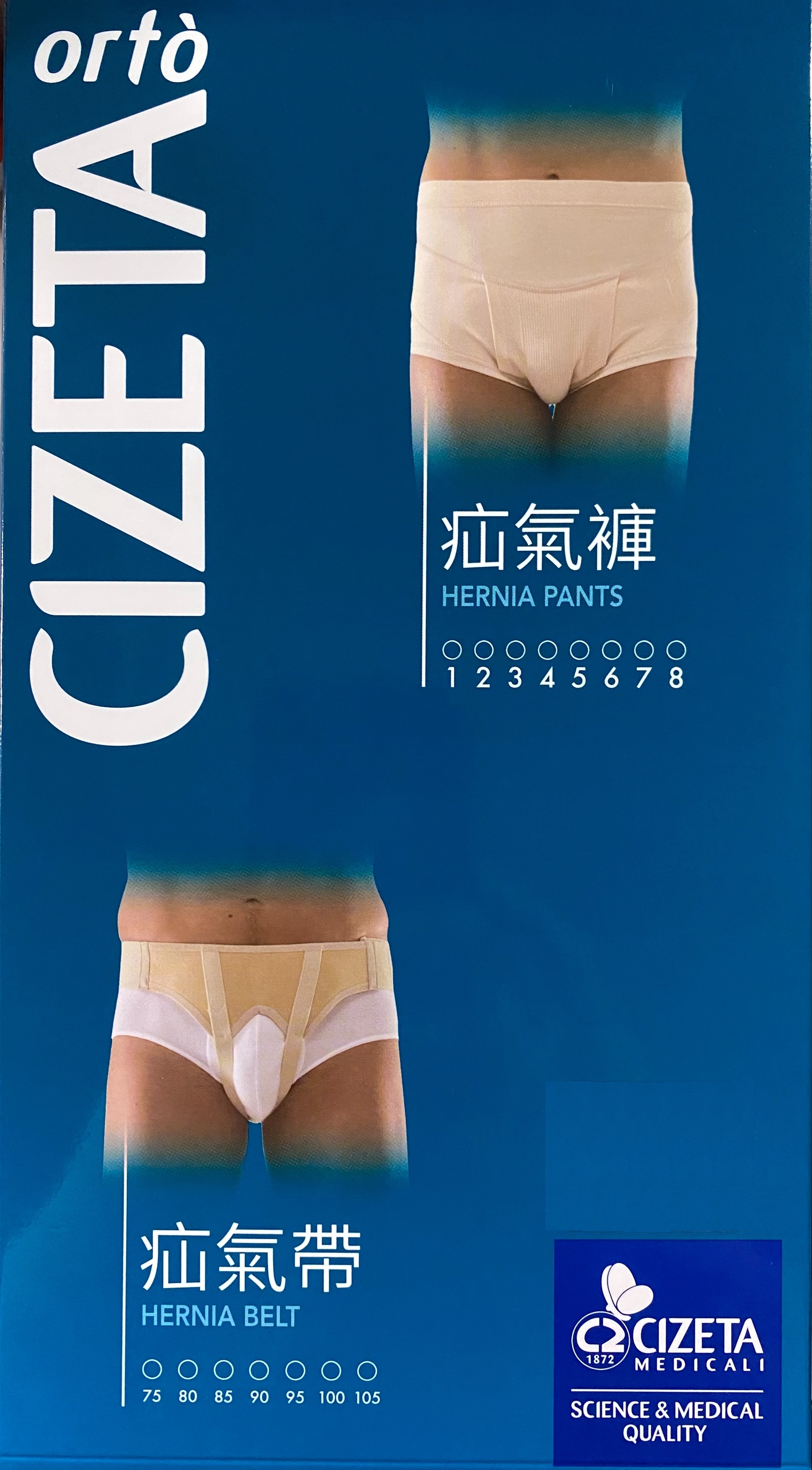 CIZETA》義大利疝脫支撐器 / 帶型 L9014 疝氣帶 (會員獨享價$1,710)