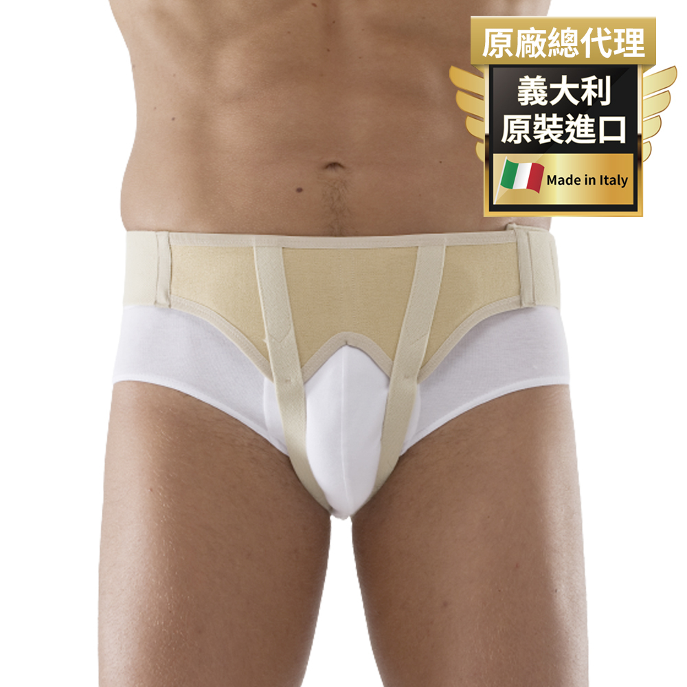CIZETA》義大利疝脫支撐器 / 帶型 L9014 疝氣帶 (會員獨享價$1,710)