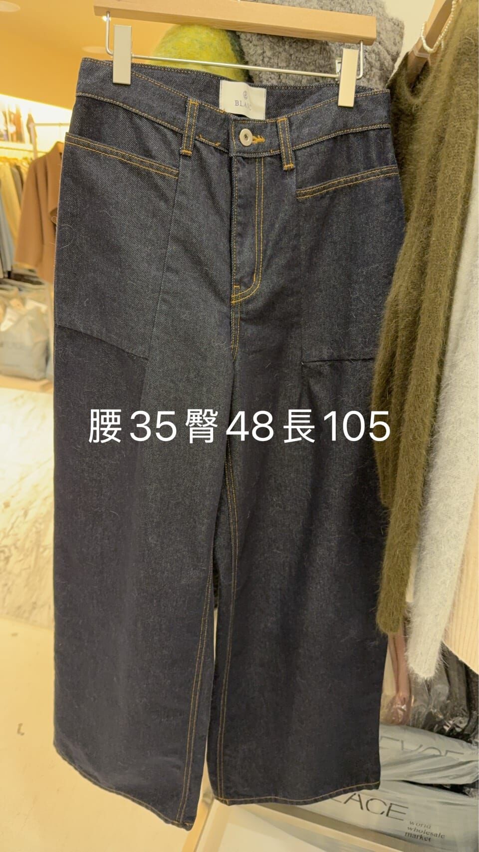 MB5214 方形口袋牛仔褲