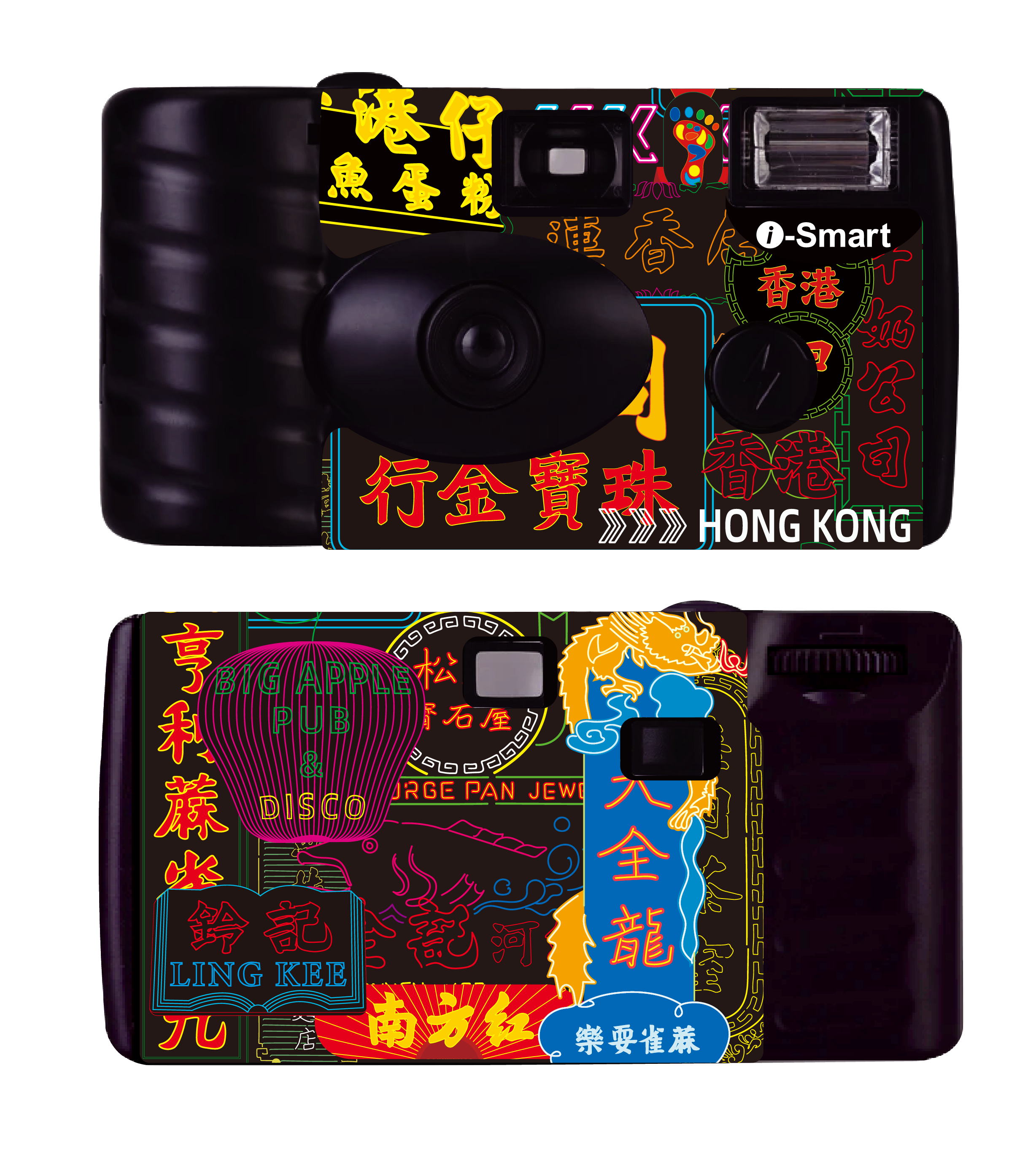 i-Smart Disposable Camera Hong Kong Style (Neon Lighting)