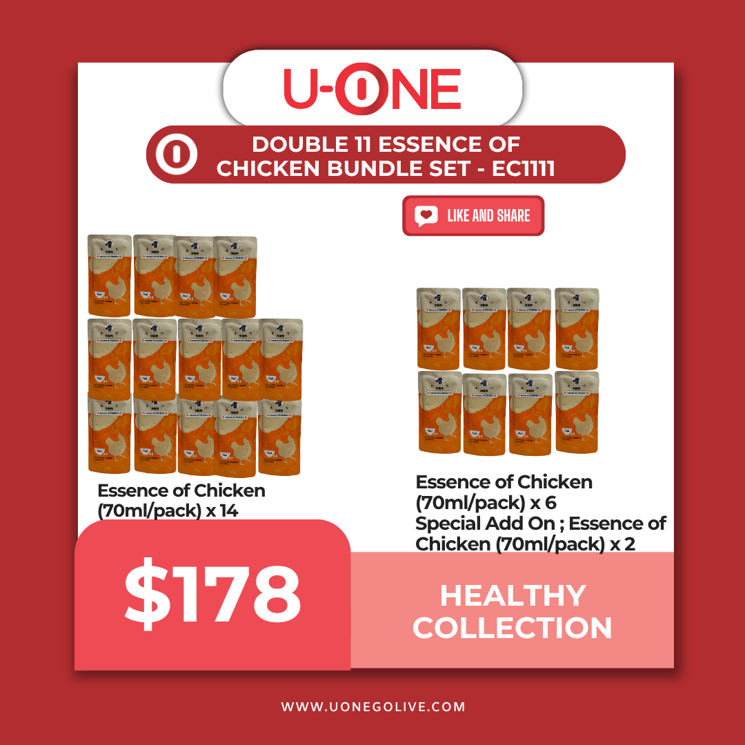 DOUBLE 11 ESSENCE OF CHICKEN BUNDLE SET - EC1111