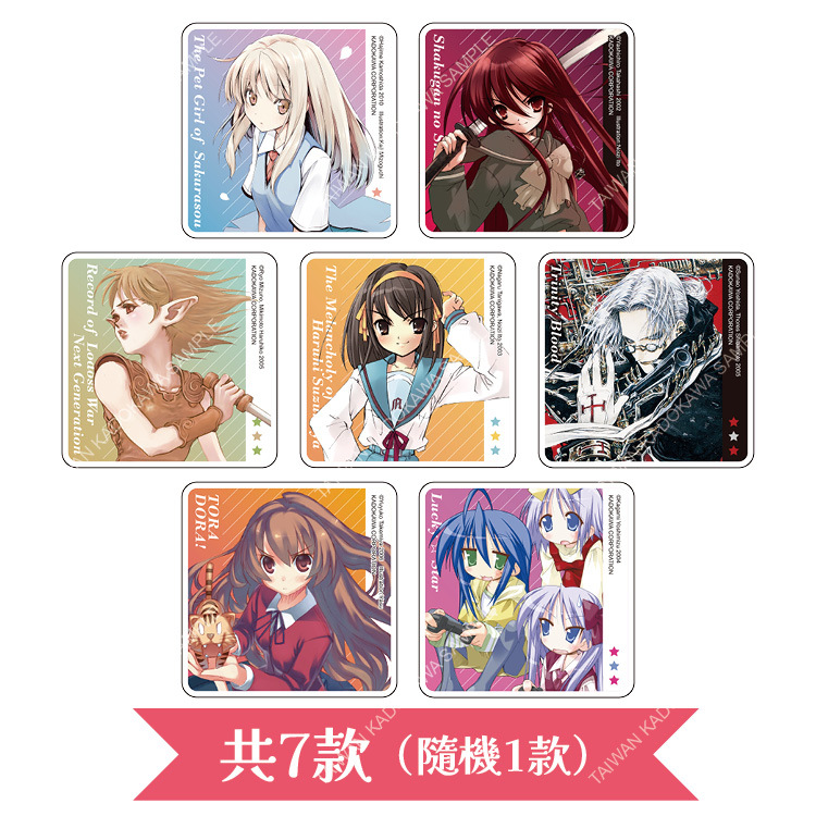 我的老朋友們 盲抽壓克力磁鐵