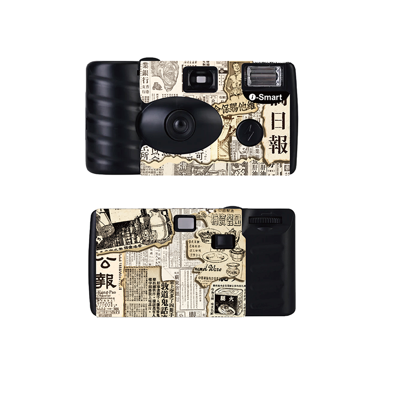 i-Smart Disposable Camera (Newspaper)