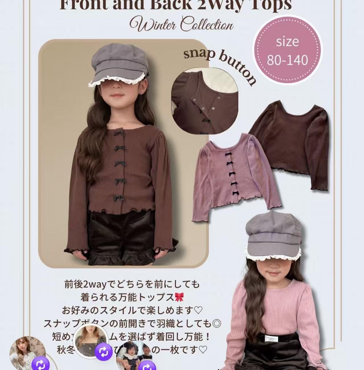 日單 mamaraku蝴蝶結長袖上衣