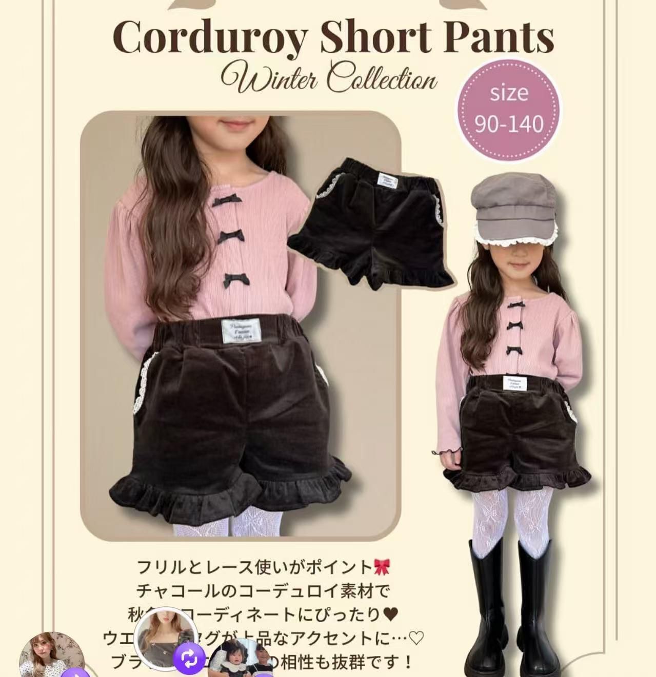 日單 mamaraku蝴蝶結長袖上衣