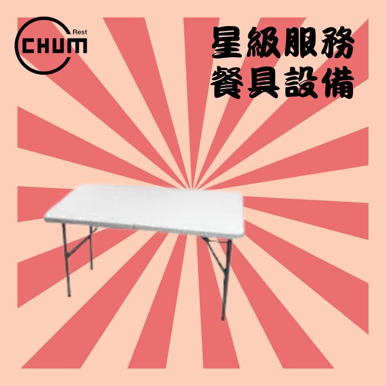 自助餐長檯 (3呎X5呎)