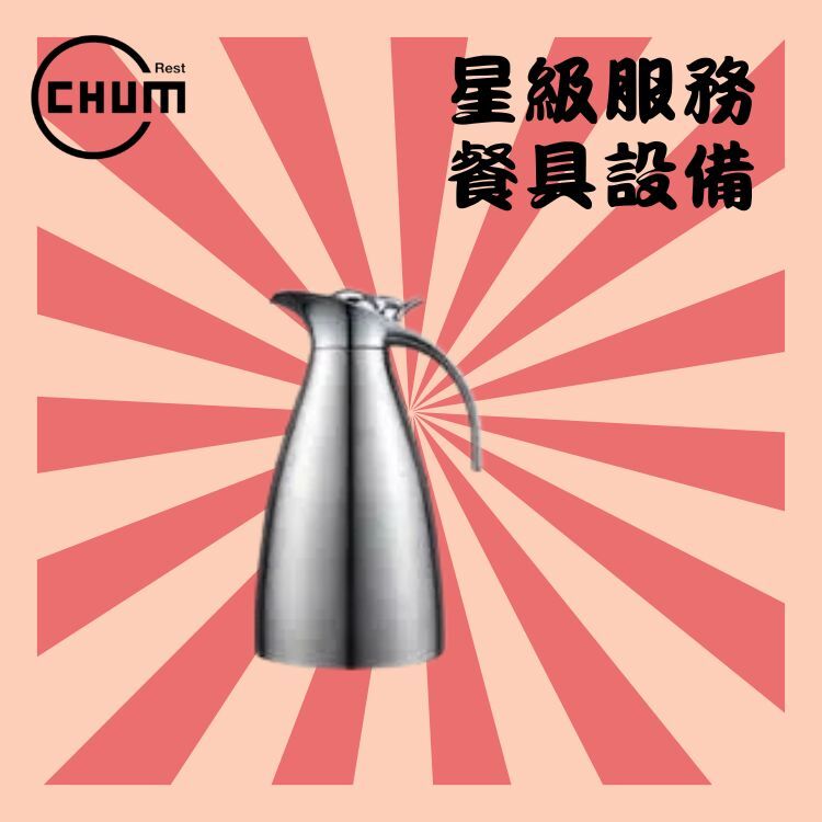 大保溫水煲(不銹鋼)