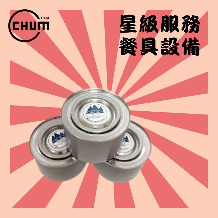 保溫爐燃料(環保耐燒火酒油)