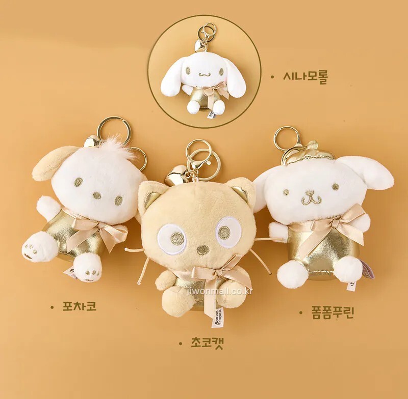 < 🇰🇷預購>三麗鷗 金色系列 純色鑰匙圈玩偶
