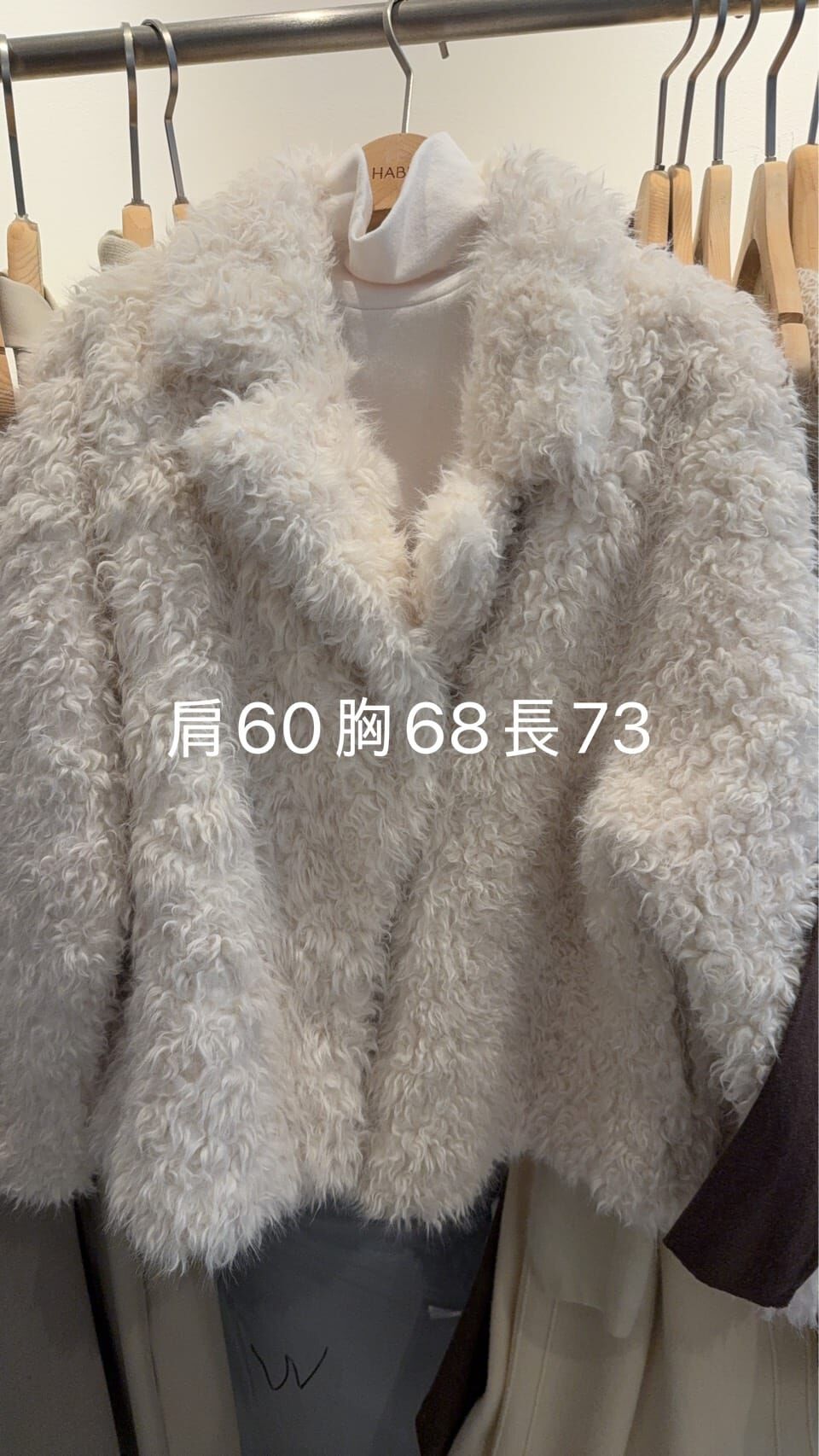 HA5205 毛絨絨西裝外套