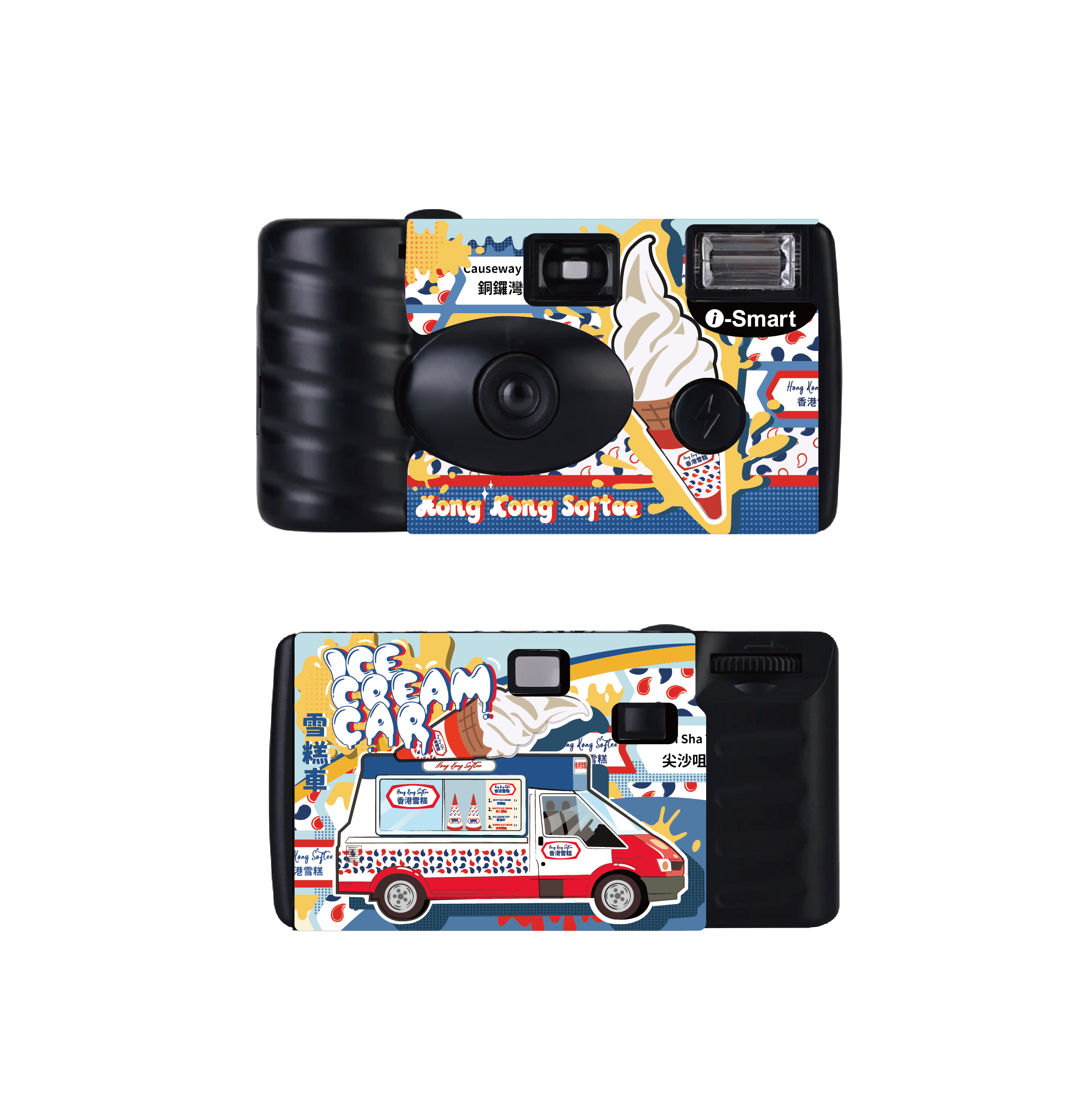 i-Smart Disposable Camera (Ice-Cream)