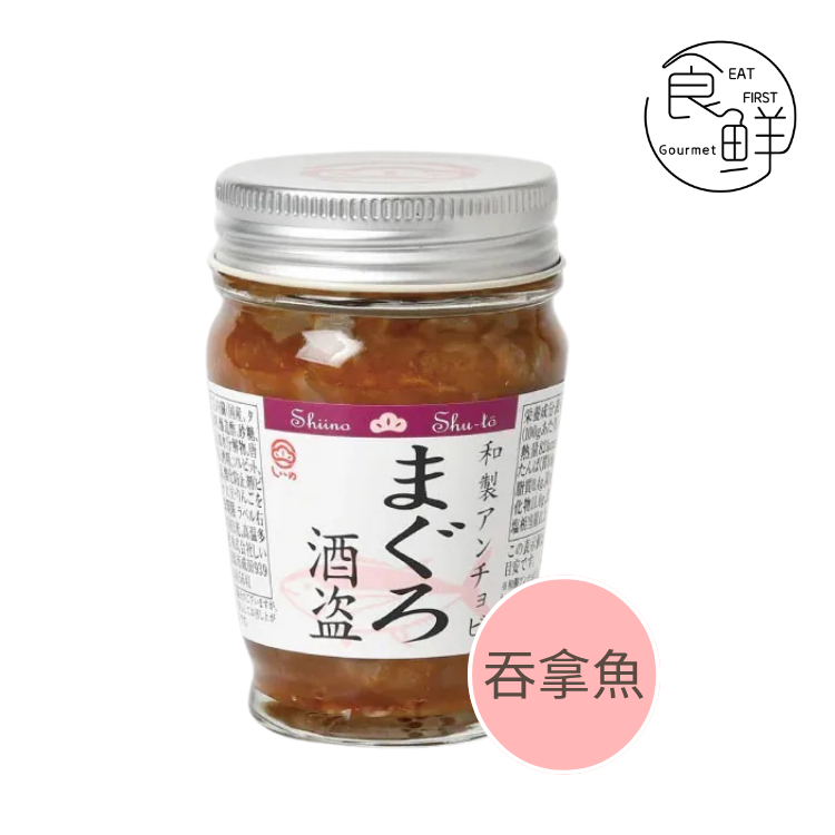 まぐろ 吞拿魚酒盜 105克