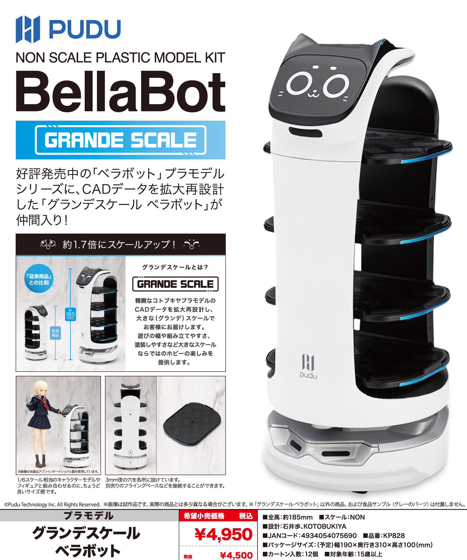 PUDU Grande Scale BellaBot